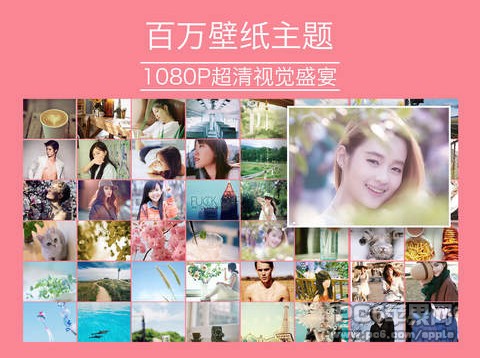 美图壁纸app