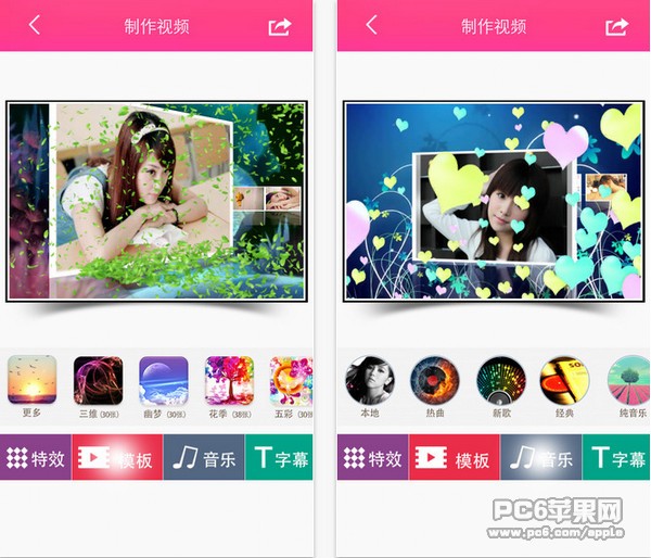 美视app
