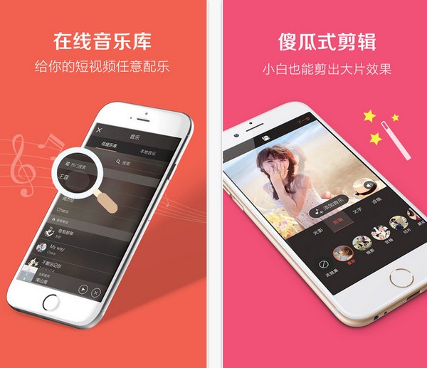 多拍iPhone版
