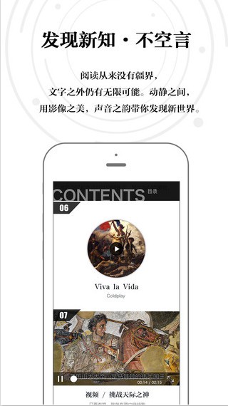 阅界