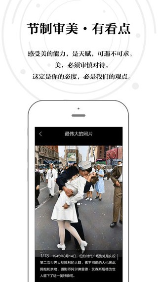 阅界