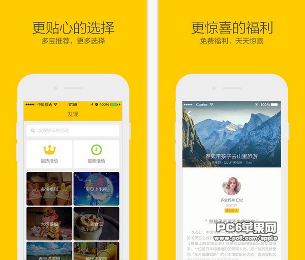 多宝app