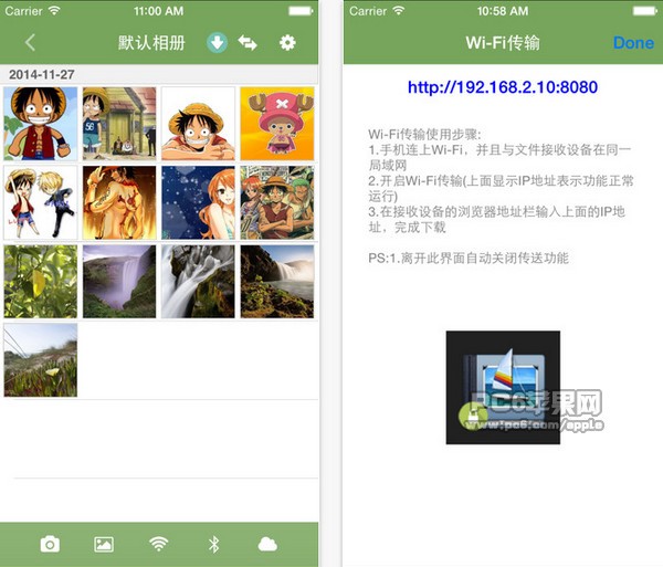 私密相册app