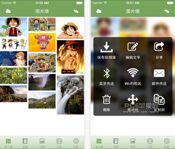 私密相册app