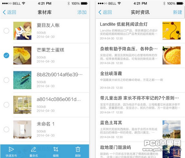 搜狐快站app