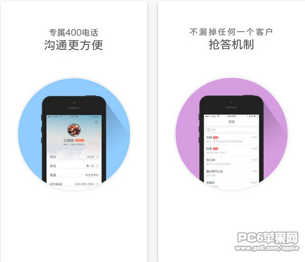 搜狐置业助手app