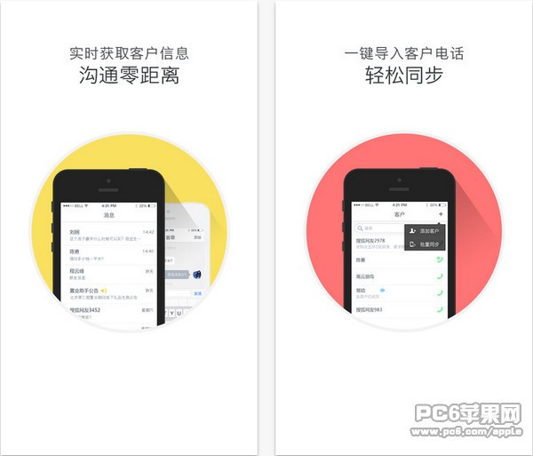 搜狐置业助手app
