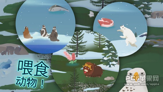 MarcoPolo北极app