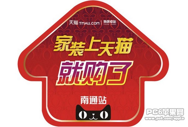 喵师傅app
