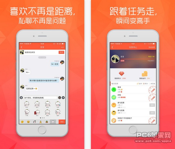 CCTV微视客户端手机版