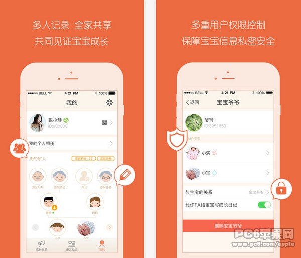 56宝宝app