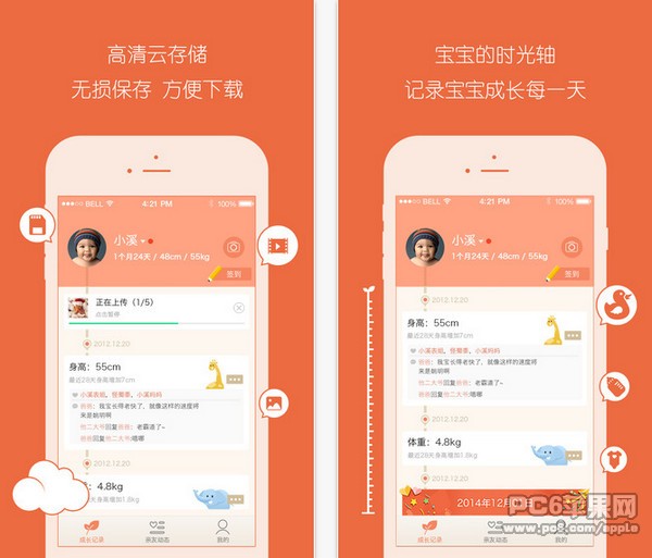 56宝宝app