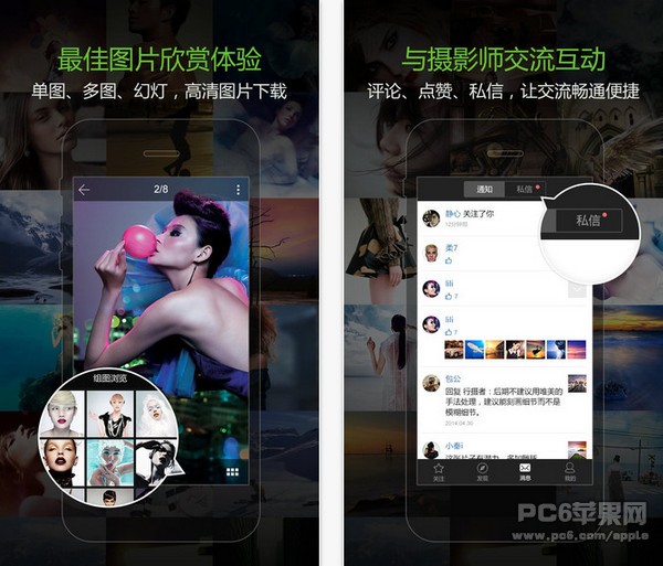 POCO摄影app