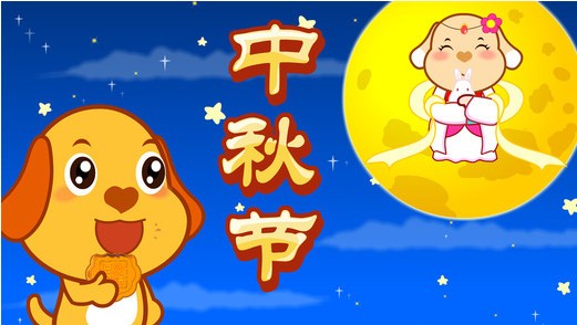节日儿歌