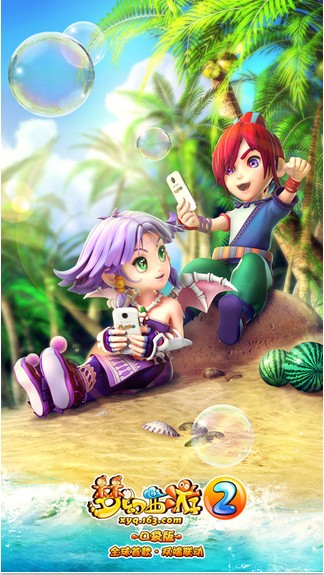 梦幻西游2iPhone版