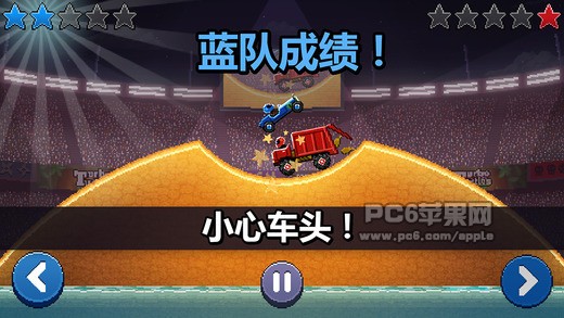 撞头赛车ios版