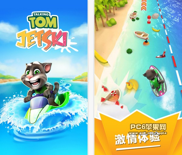 汤姆猫的摩托艇ios版