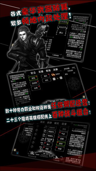 中土世界手机游戏