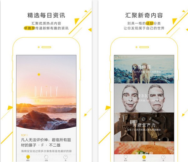 Light app