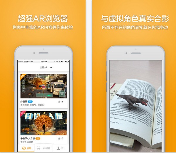 视+iPhone版