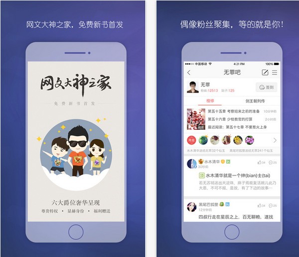 偶家app