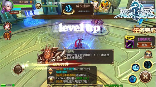 魔灵觉醒iPhone版