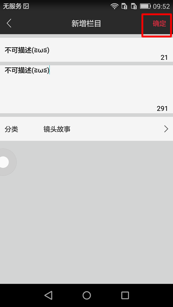 搜狐千里眼app