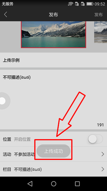 搜狐千里眼app