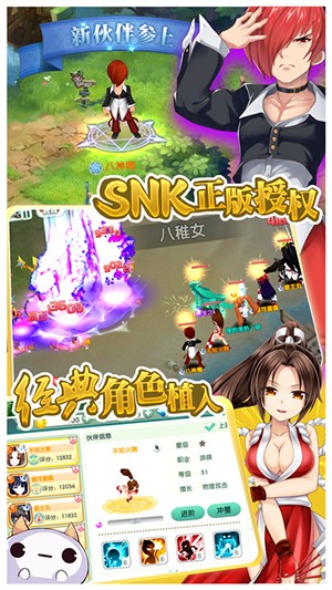 如果的世界IOS版