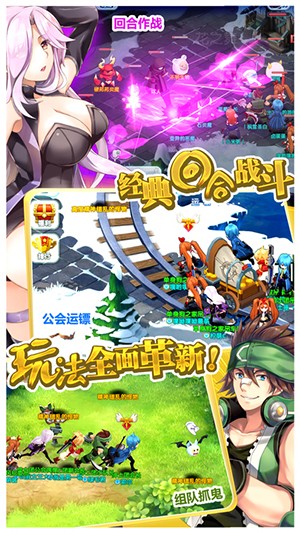 如果的世界IOS版