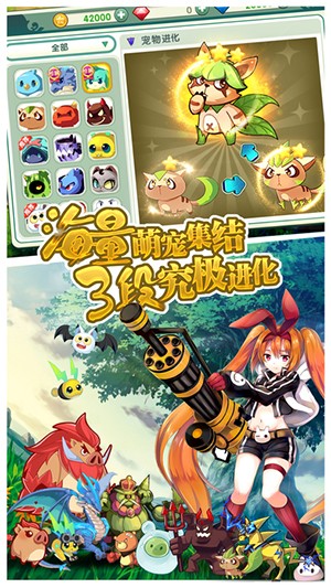 如果的世界IOS版