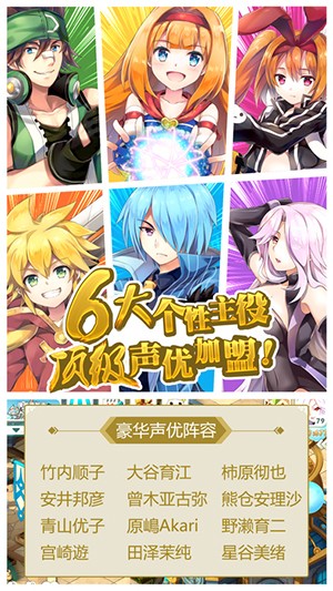 如果的世界IOS版