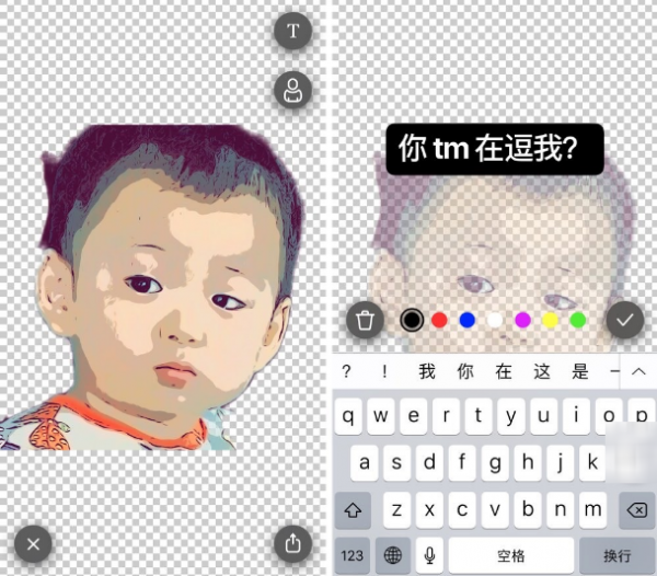 Sticky AI app