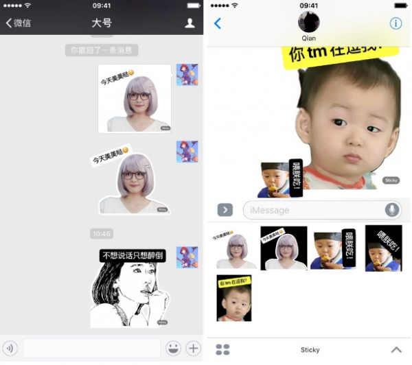 Sticky AI app