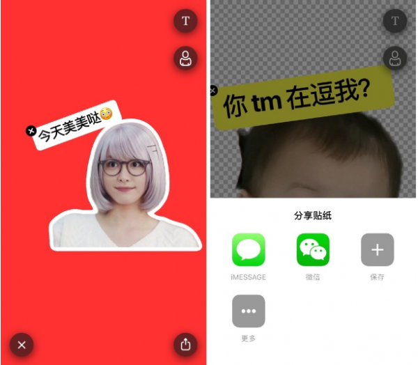 Sticky AI app
