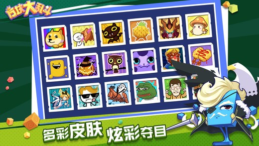 方块大乱斗IOS版下载 方块大乱斗IOS版