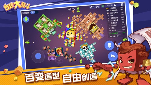 方块大乱斗IOS版下载 方块大乱斗IOS版