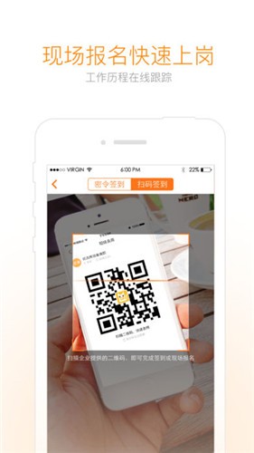 兼职猫app