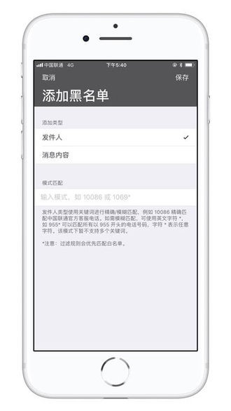短信小漏斗