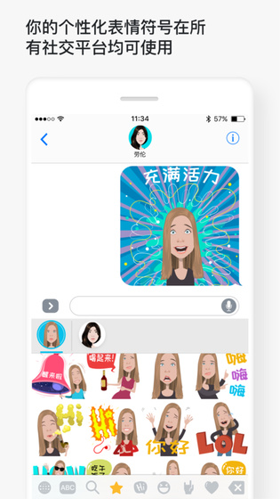 Mirror表情符号键盘app