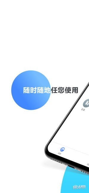 猎网神探