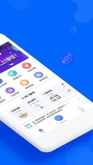 帮帮帮app