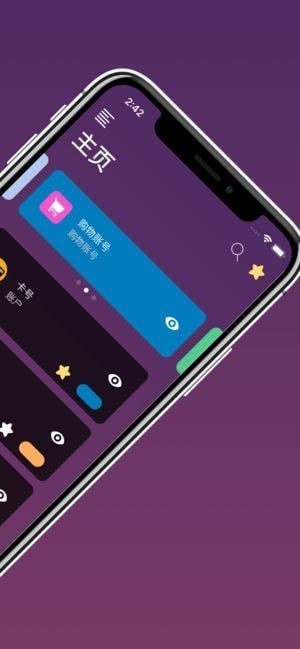 随身密码助手app