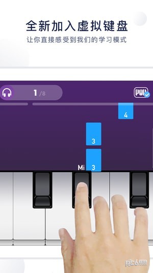 泡泡钢琴手机版下载