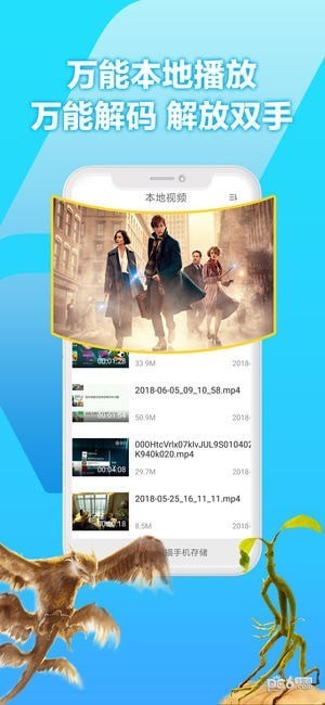 爱奇艺VR手机版下载