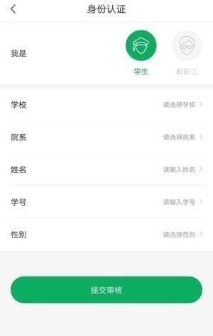 步道乐跑官方下载