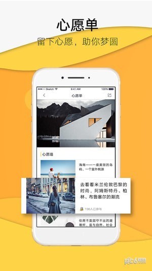 浙江24小时app