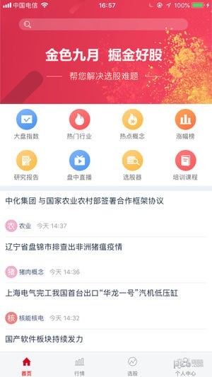 世基黄蓝带标准版