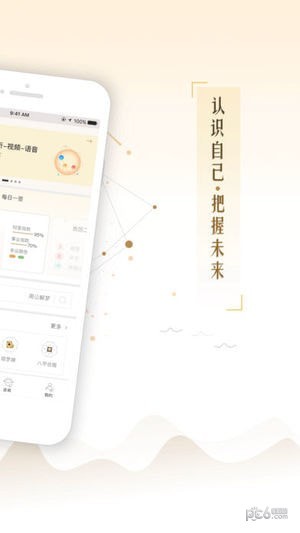 指引社