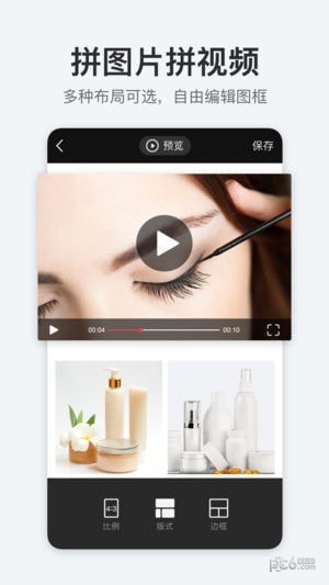 稿定设计软件下载